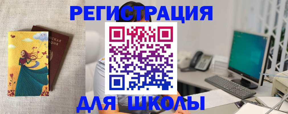 пропишу в квартире в Волгодонске