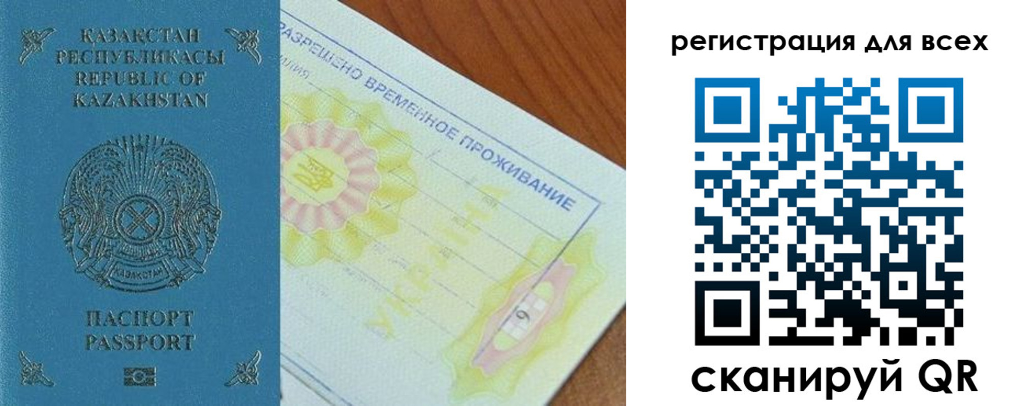 форма 3 в Волгодонске