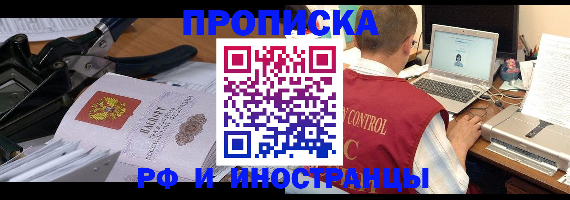 регистрация для дет. сада в Волгодонске